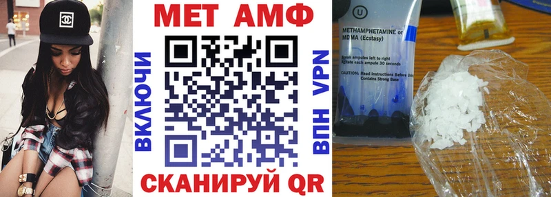 Амфетамин 97%  магазин    Шадринск 
