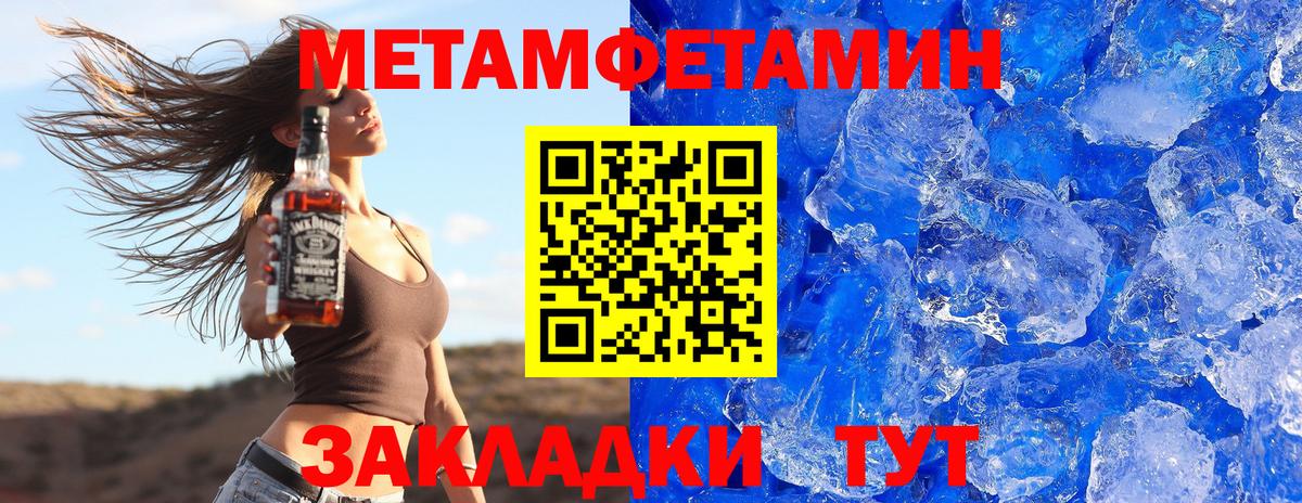 АМФ 97% Шадринск