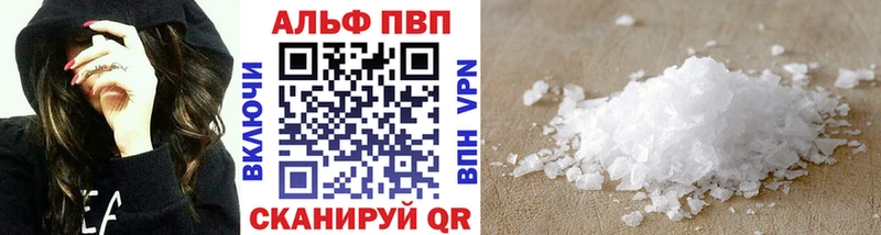 APVP мука  сколько стоит  Шадринск 
