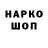 Кодеин напиток Lean (лин) Christine Lowing