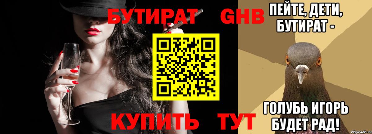 МДМА Шадринск