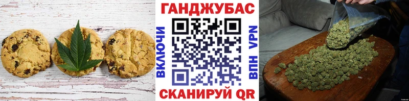 Cannafood конопля мега ссылка Шадринск