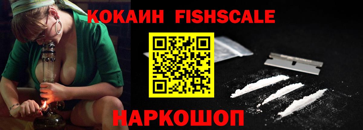 КОКАИН 98% Шадринск