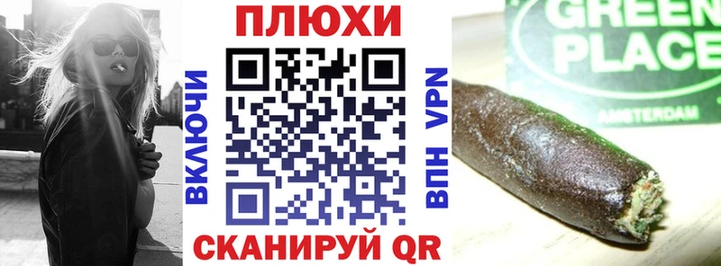 ГАШИШ гарик  Шадринск 