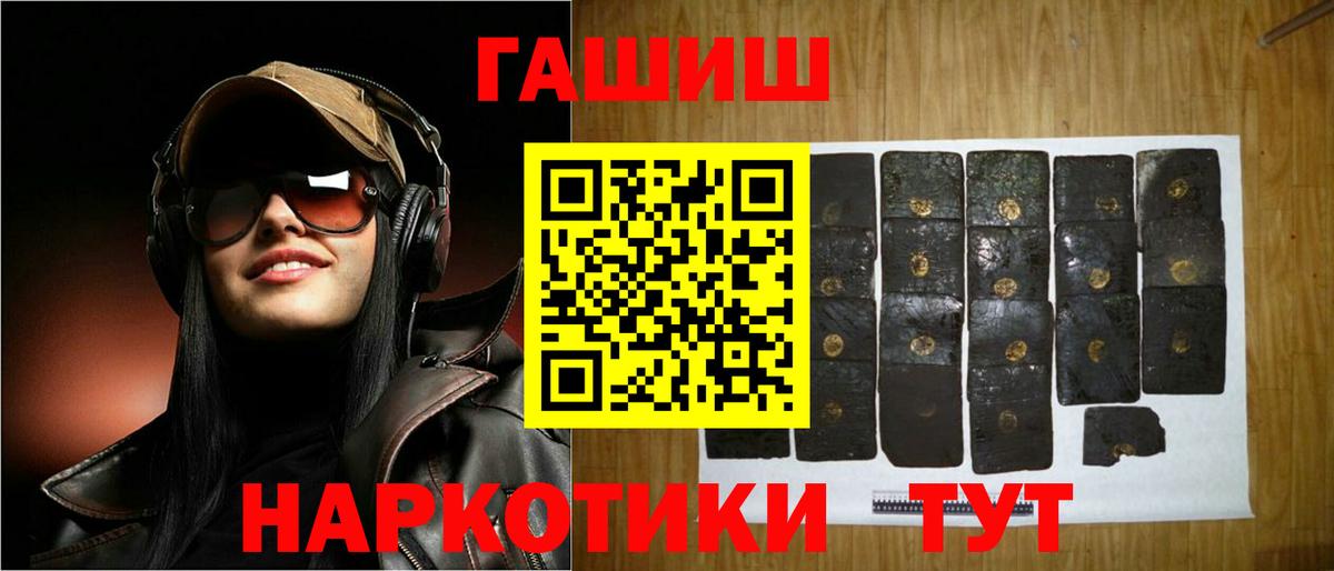 ГАШ 40% ТГК Шадринск