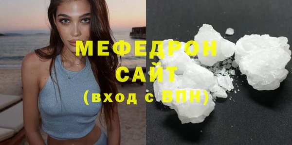 мефедрон Алексин