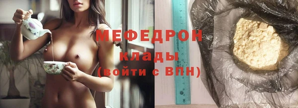 мефедрон Алексин