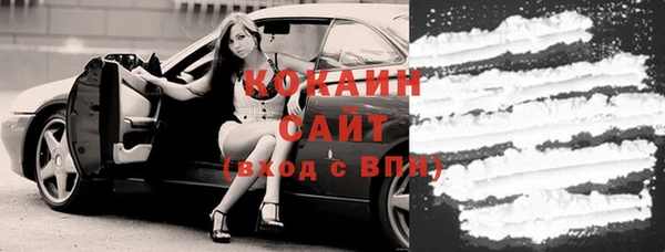 мефедрон Алексин