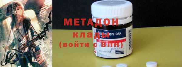 мефедрон Алексин