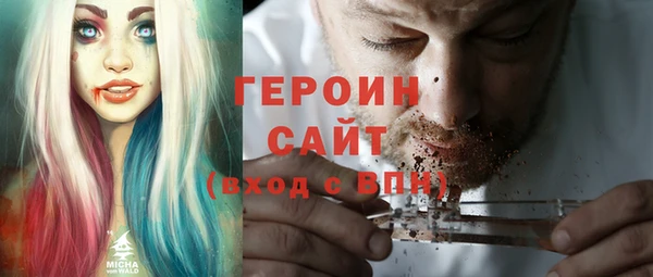 мефедрон Алексин