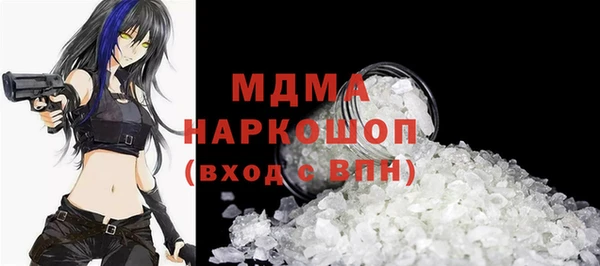 молекула духа Алексеевка