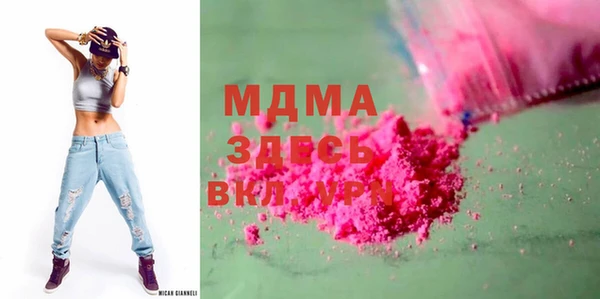 мефедрон Алексин