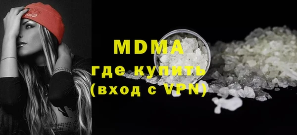 молекула духа Алексеевка