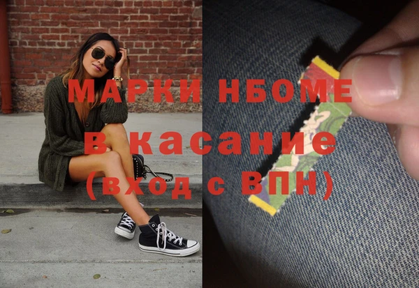 молекула духа Алексеевка