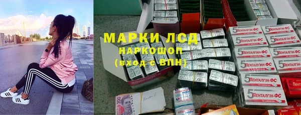 молекула духа Алексеевка