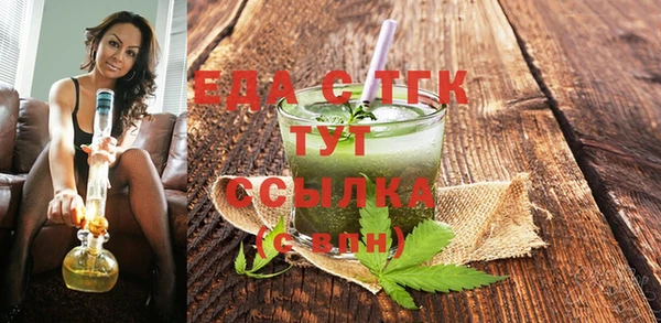 ALPHA PVP Абинск