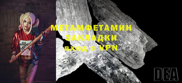 героин Абдулино