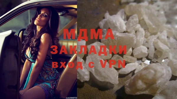 молекула духа Алексеевка