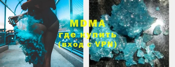 молекула духа Алексеевка