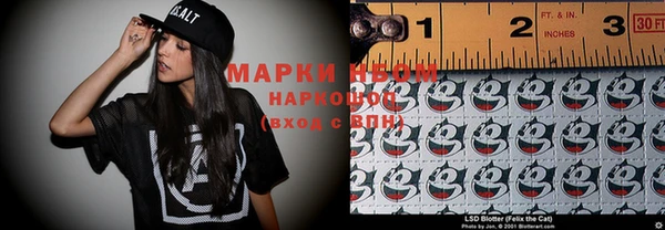 молекула духа Алексеевка