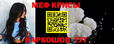 прущая мука Комсомольск-на-Амуре