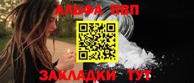 бутират Коммунар
