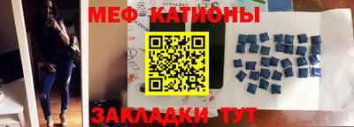 мефедрон Конаково
