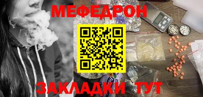 бутират Коммунар