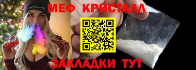 бутират Коммунар