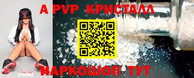 бутират Коммунар