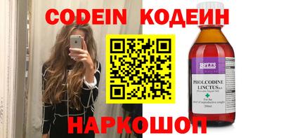 мефедрон Конаково