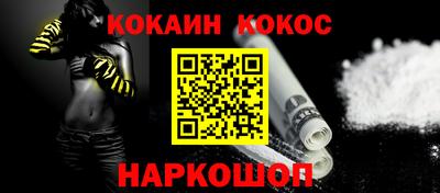 прущая мука Комсомольск-на-Амуре
