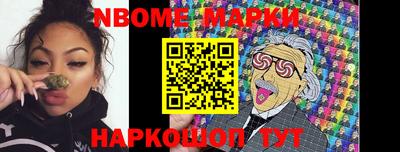 мефедрон Конаково