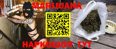 мефедрон Конаково