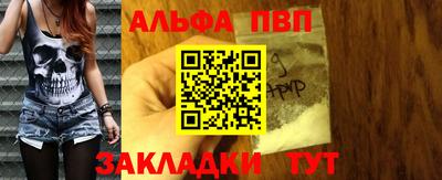 прущая мука Комсомольск-на-Амуре