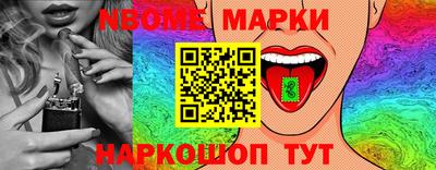 прущая мука Комсомольск-на-Амуре