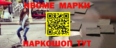 прущая мука Комсомольск-на-Амуре