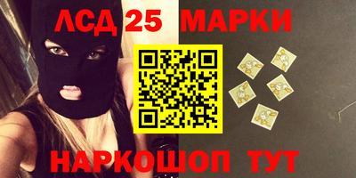 мефедрон Конаково