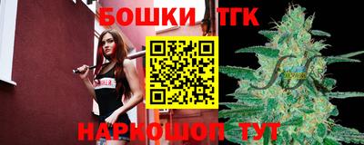 бутират Коммунар