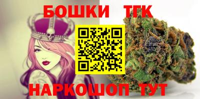 бутират Коммунар