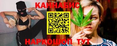бутират Коммунар