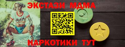 прущая мука Комсомольск-на-Амуре