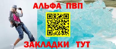мефедрон Конаково