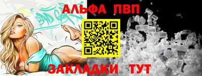 прущая мука Комсомольск-на-Амуре