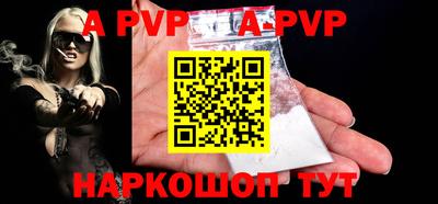 индика Беслан