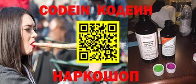 мефедрон Конаково