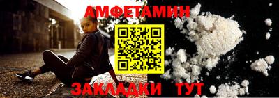 прущая мука Комсомольск-на-Амуре