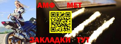 бутират Коммунар