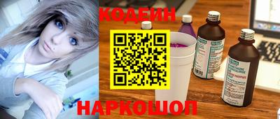 бутират Коммунар