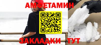 мефедрон Конаково